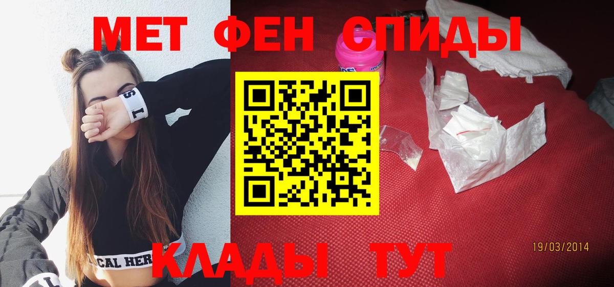 Лесной  АМФ  Вход с VPN  АМФЕТАМИН  Amphetamine Premium 