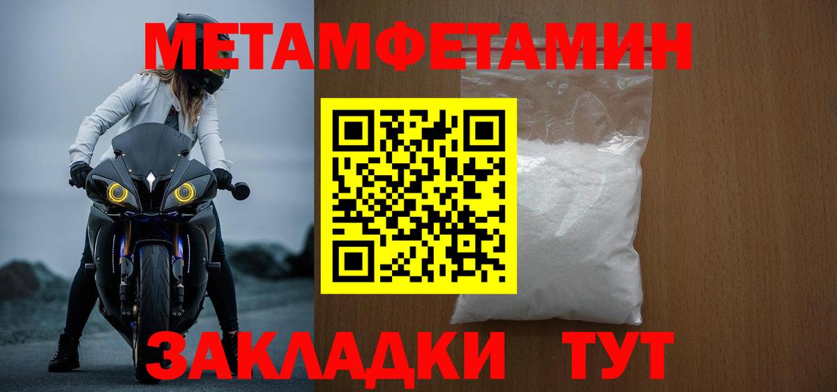 АМФЕТАМИН VHQ Лесной