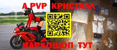 а пвп мука Кинель