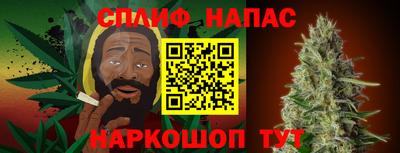 а пвп мука Кинель
