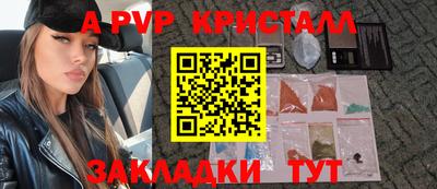 гашиш Кингисепп
