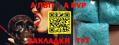 а пвп мука Кинель