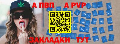 а пвп мука Кинель