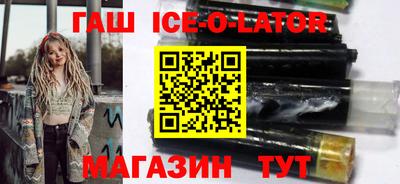 гашиш Кингисепп
