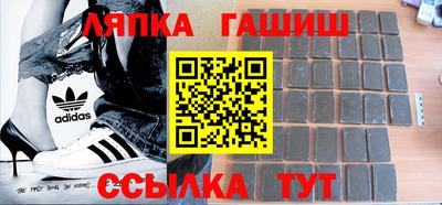 гашиш Кингисепп