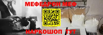 а пвп мука Кинель