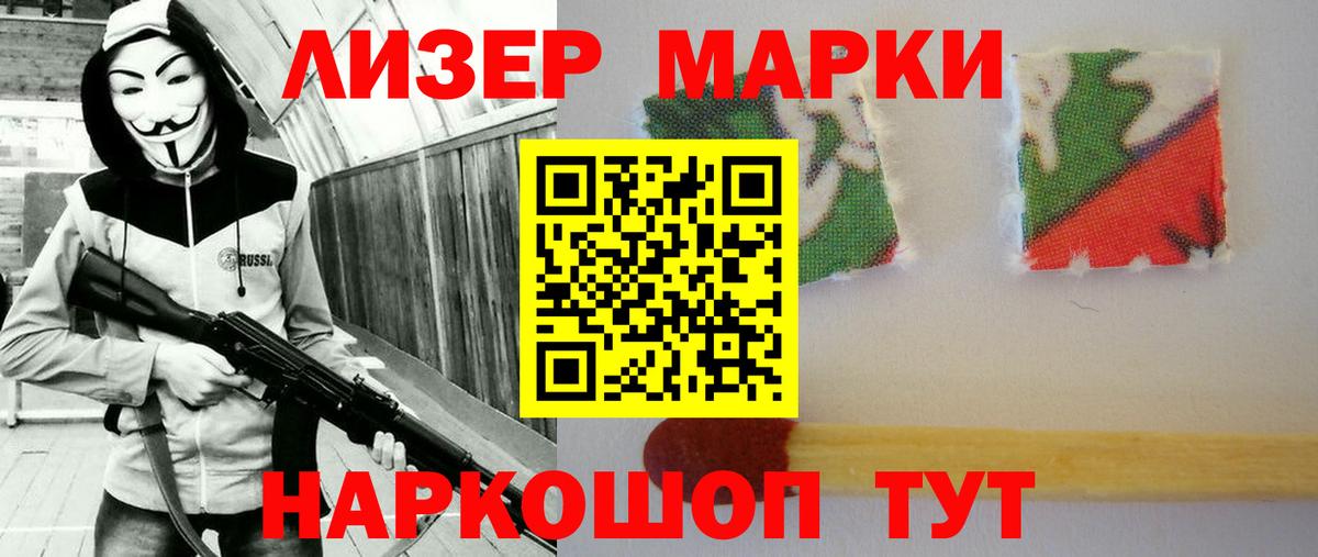 LSD-25 экстази кислота  ЛСД экстази кислота  Лесной  Вход с VPN 
