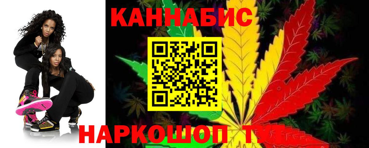 Шишки марихуана Ganja Лесной